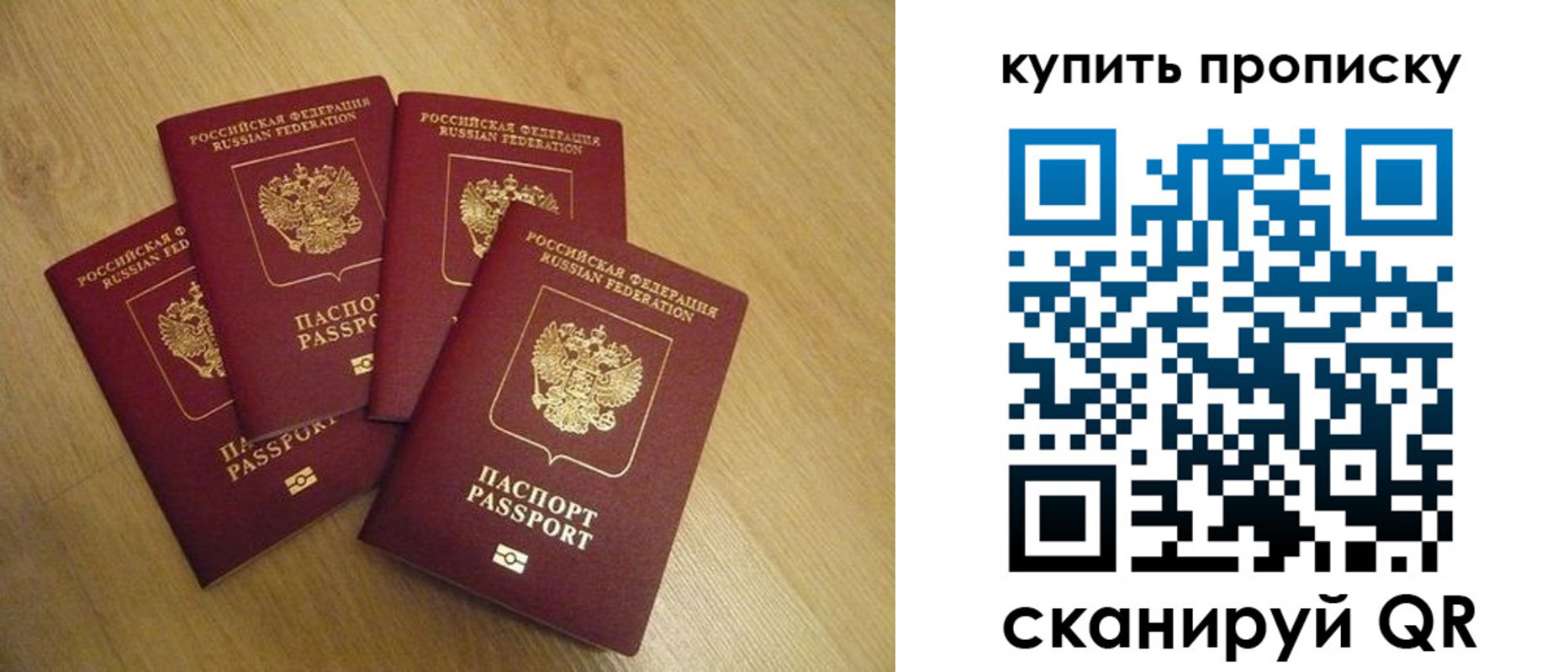 временная регистрация в квартире в Хадыженске