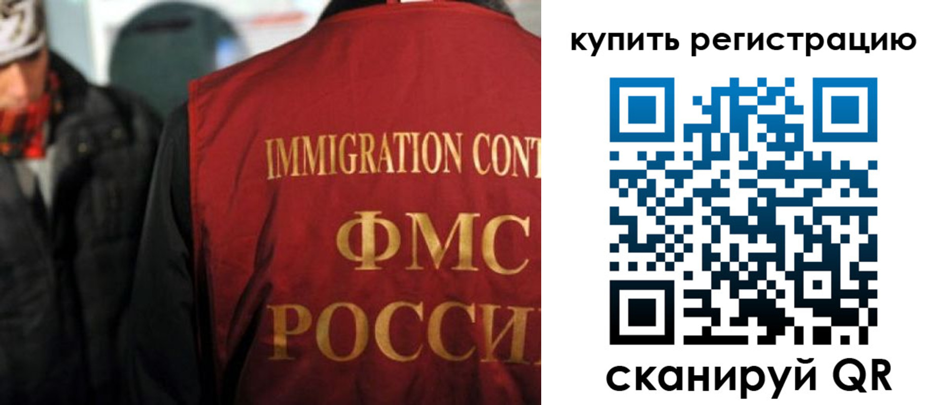 прописка в Хадыженске