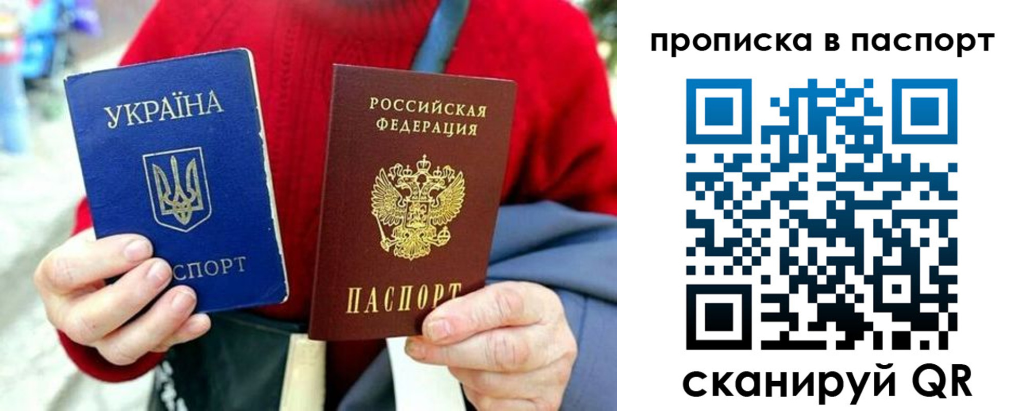 регистрация в Хадыженске