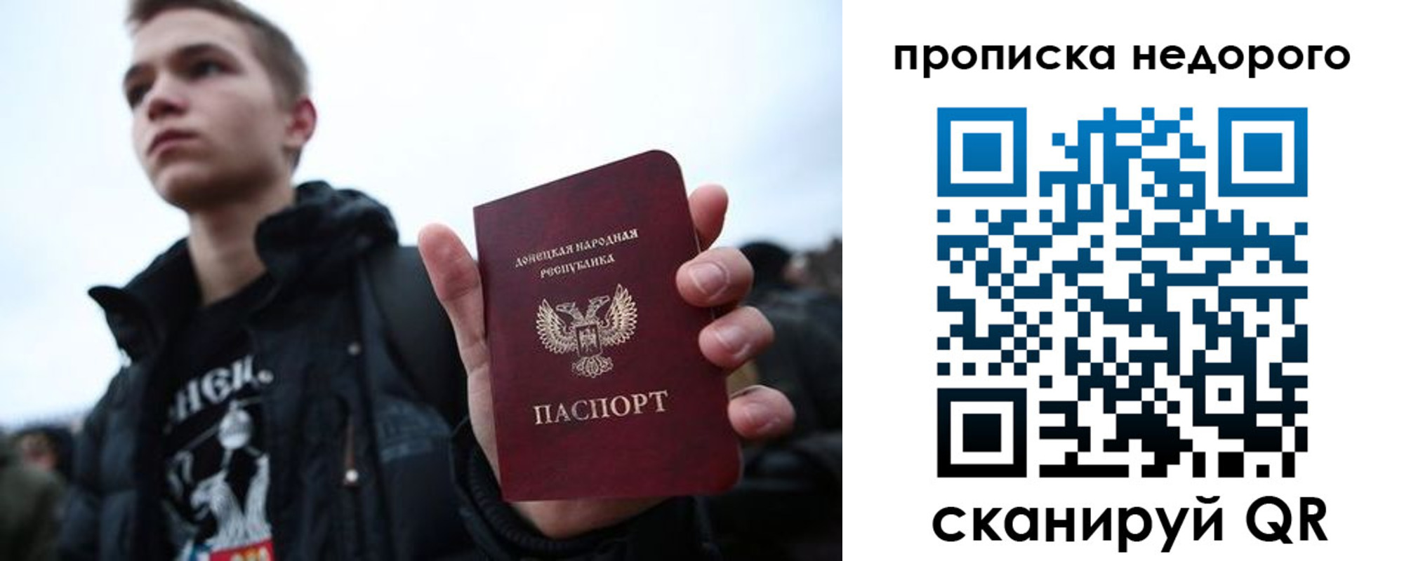 прописка от собственника в Хадыженске