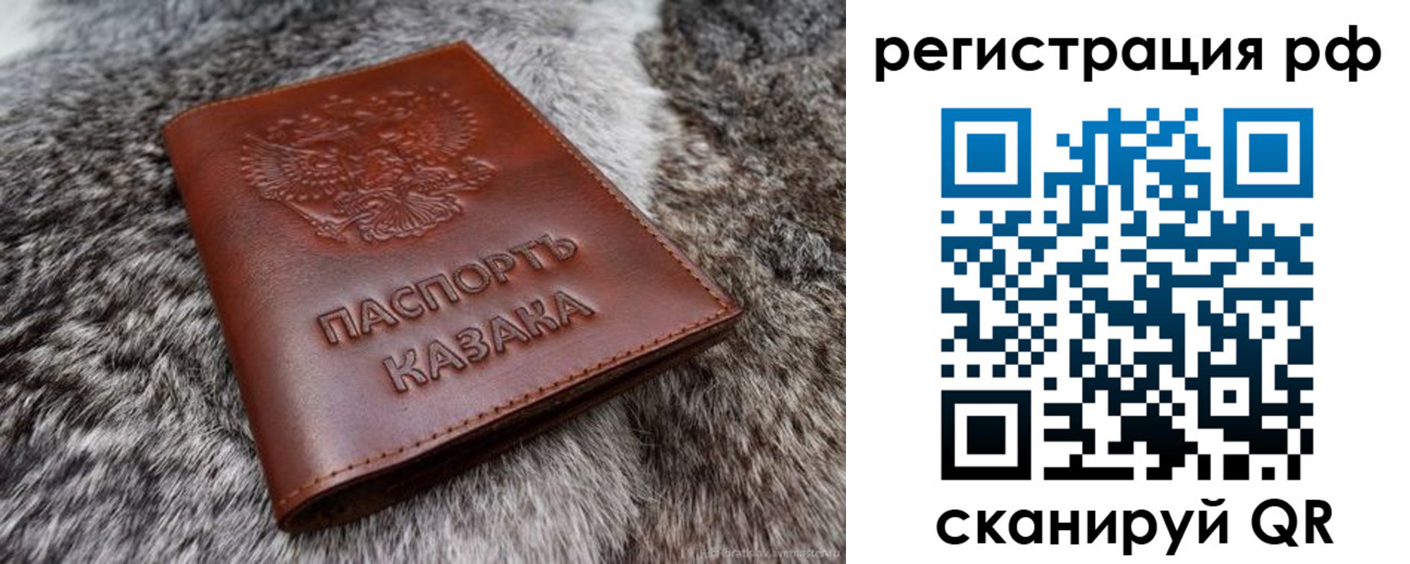 регистрация в Хадыженске