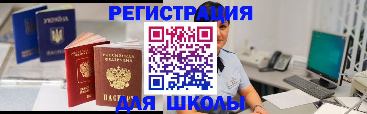 пропишу в квартире в Хадыженске